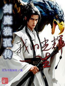 玫瑰庄园第二季