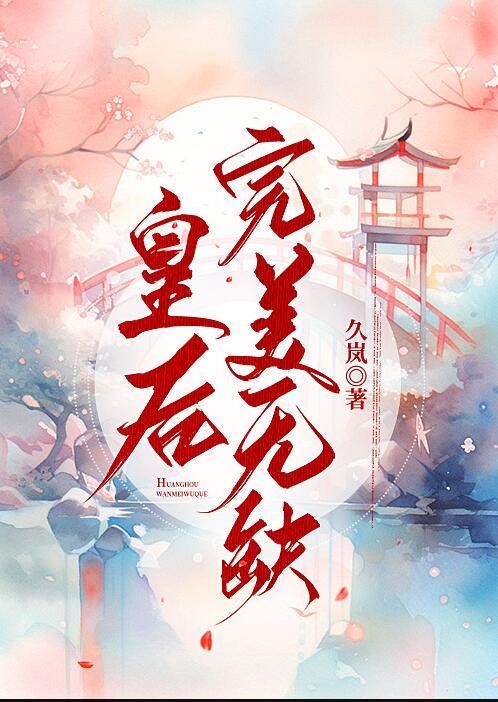 养了偏执狼崽后电竞TXT