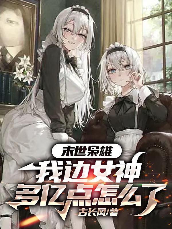 温柔不及他 回笙