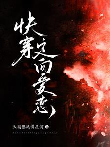 温柔不及她什么意思