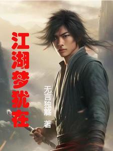 温柔不及你啥意思