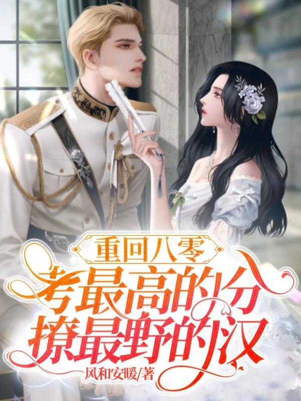 火影之忍术大师免费