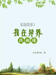 火影之忍术大师最新章节免费阅读