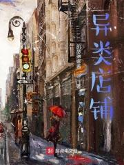 开局被希罗娜退婚转手毁灭神奥