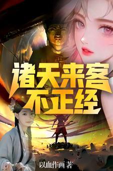 末世之武道诞生