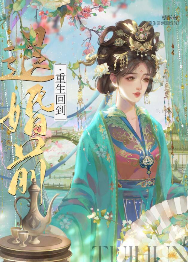 开局一亿守护灵