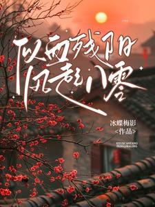 都市极品修仙少爷免费阅读