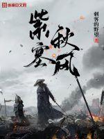 都市极品修仙少爷 秦江吟