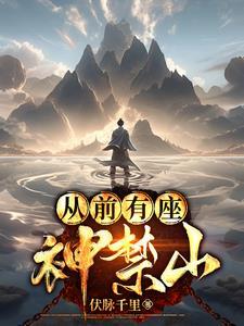 竹马戏青梅 醉舞狂歌