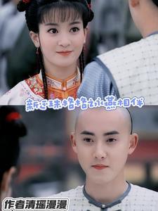 竹马戏青梅免费全文阅读