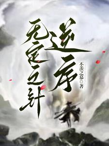 竹马戏青梅全文免费