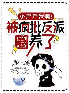 竹马戏青梅醉舞狂歌全文