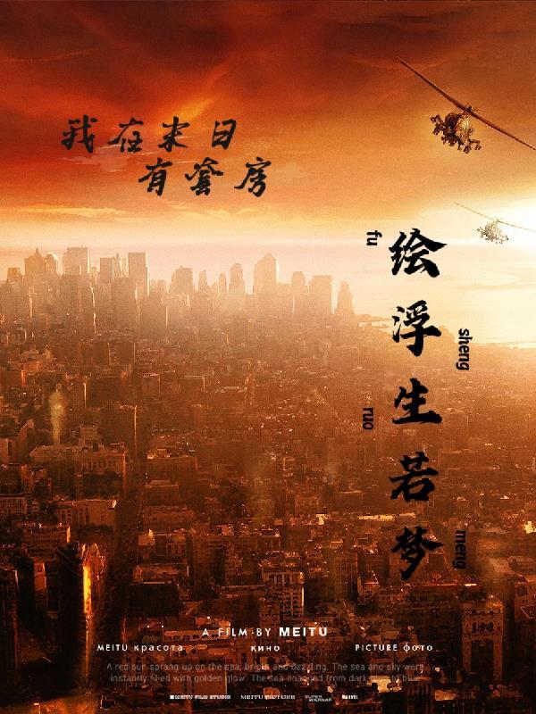 谁怕谁乌龟怕铁锤顺口溜