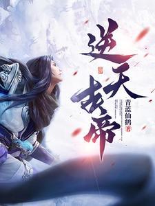 厘米恋人 唐寄初