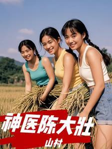 厘米爱情演员表