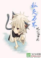 斗罗之开局表白女教皇全文免费