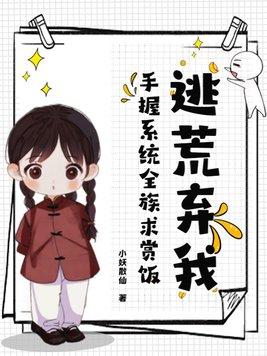 重生偏执仇少的心尖宠txt