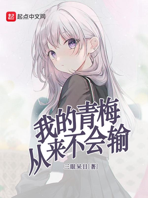 浮生物语外传七夜生骨歌曲