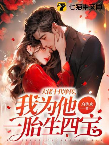 浮生物语七册全集