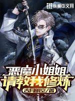 叶紫夏顾南臣全文免费阅读丫