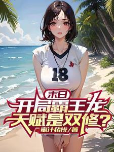 我靠破案升官发财番外