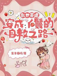 我靠破案升官发财 黑糖茉莉奶茶