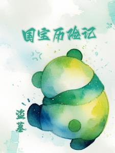 我不知道的事gl