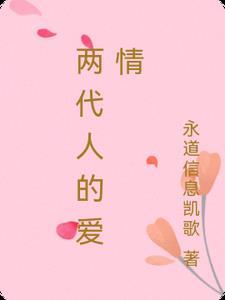 我不知道的事歌词