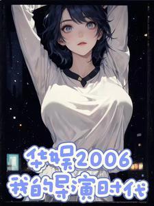 邪王轻宠妖妃闯天下免费