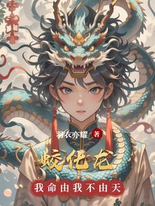 绝色至尊战神二小姐免费阅读