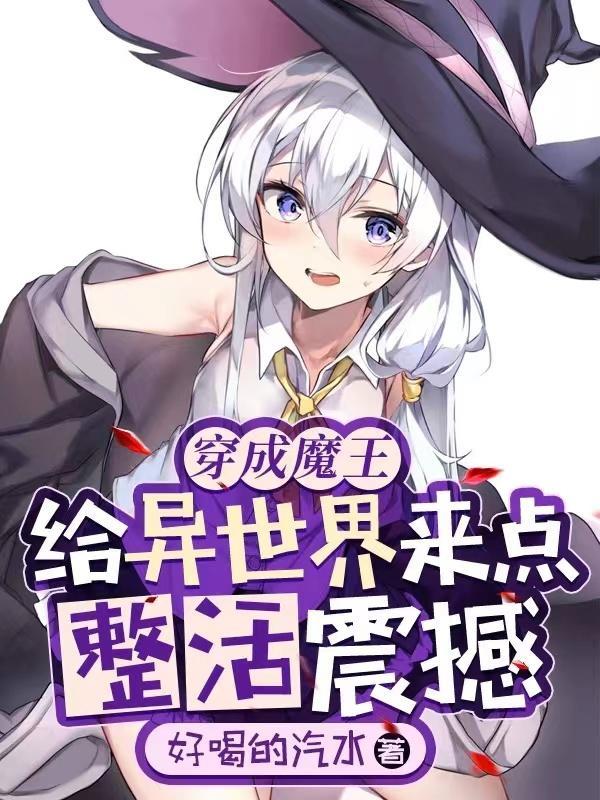 绝色战神全文免费阅读