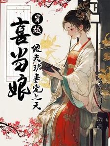 虐文女主觉醒了(快穿)