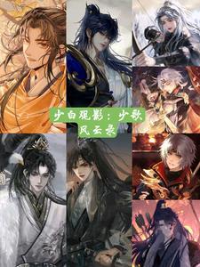 虐文女主觉醒了(快穿) 人生若初百度