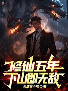 虐文女主觉醒了快穿甘米儿100