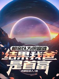 虐文女主觉醒了快穿甘米儿