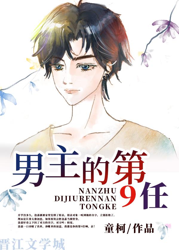 快穿之回到过去