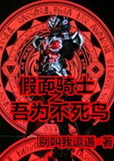 快穿回到过去那个年代txt