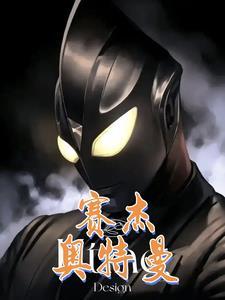 程先生全文免费桑田程牧野