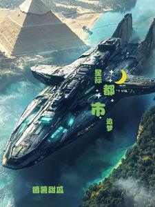 你好程先生免费阅读言午栩栩