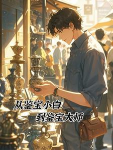 你好程先生全文免费阅读