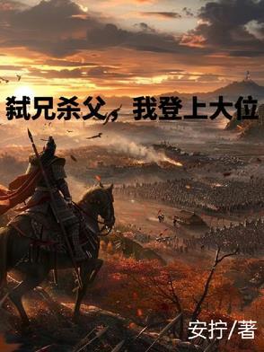 程先生全文免费桑田