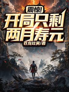 程先生全文免费言午栩栩