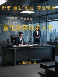 深夜学园经典语录