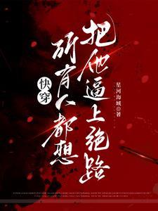 许你一场盛世繁华