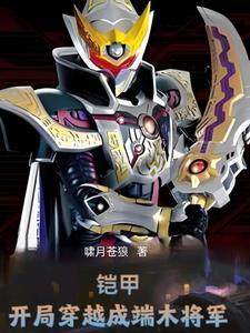 觊觎已久怎么读