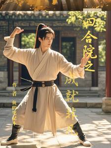 觊觎已久[娱乐圈