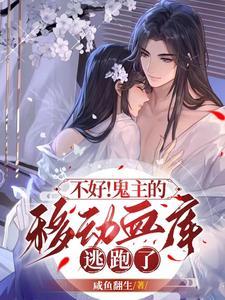 我的助手简直神烦英语