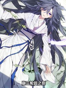 乖哄我全文TXT免费