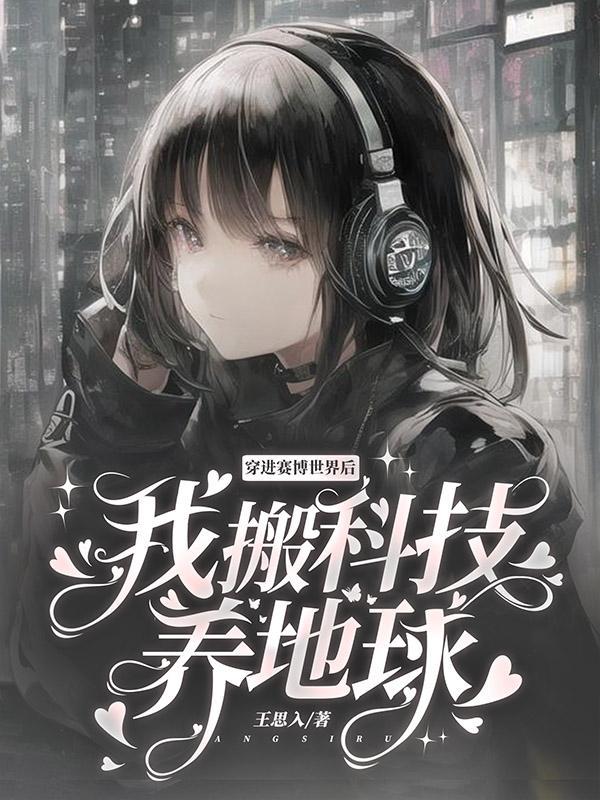 豪门宠婚我老婆真甜