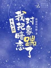 重生之庶女为王笔趣阁